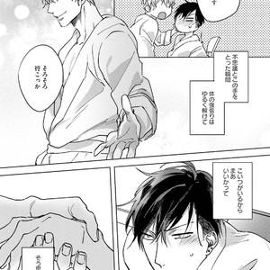 [Happy Yaku] Shirouto Yankee Kikiippatsu!! [JP] – Gay Manga sex 172