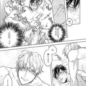 [Happy Yaku] Shirouto Yankee Kikiippatsu!! [JP] – Gay Manga sex 175