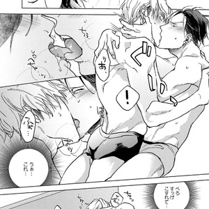 [Happy Yaku] Shirouto Yankee Kikiippatsu!! [JP] – Gay Manga sex 176