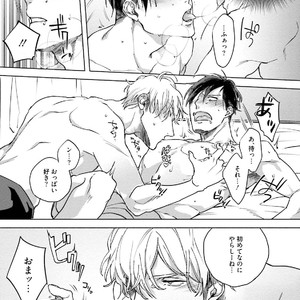 [Happy Yaku] Shirouto Yankee Kikiippatsu!! [JP] – Gay Manga sex 177