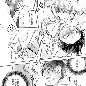 [Happy Yaku] Shirouto Yankee Kikiippatsu!! [JP] – Gay Manga sex 178