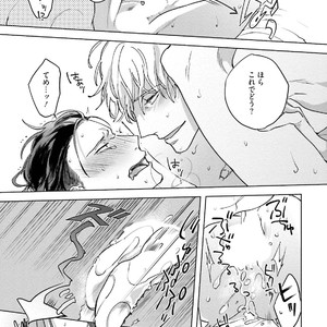 [Happy Yaku] Shirouto Yankee Kikiippatsu!! [JP] – Gay Manga sex 179