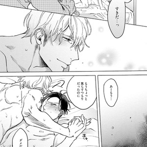 [Happy Yaku] Shirouto Yankee Kikiippatsu!! [JP] – Gay Manga sex 182