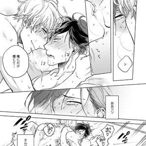 [Happy Yaku] Shirouto Yankee Kikiippatsu!! [JP] – Gay Manga sex 185