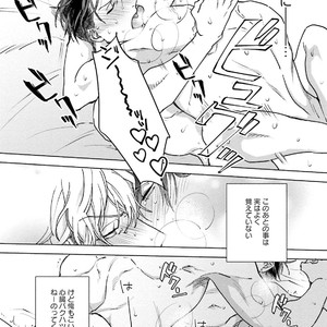 [Happy Yaku] Shirouto Yankee Kikiippatsu!! [JP] – Gay Manga sex 186