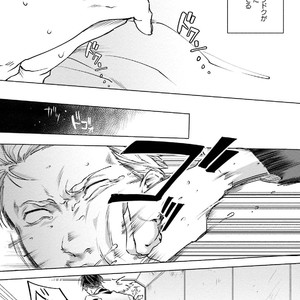 [Happy Yaku] Shirouto Yankee Kikiippatsu!! [JP] – Gay Manga sex 187