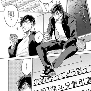 [Happy Yaku] Shirouto Yankee Kikiippatsu!! [JP] – Gay Manga sex 188