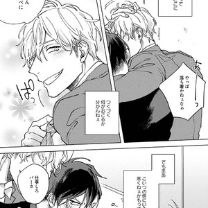 [Happy Yaku] Shirouto Yankee Kikiippatsu!! [JP] – Gay Manga sex 191