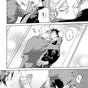 [Happy Yaku] Shirouto Yankee Kikiippatsu!! [JP] – Gay Manga sex 194