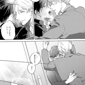 [Happy Yaku] Shirouto Yankee Kikiippatsu!! [JP] – Gay Manga sex 195