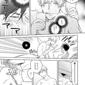 [Happy Yaku] Shirouto Yankee Kikiippatsu!! [JP] – Gay Manga sex 199