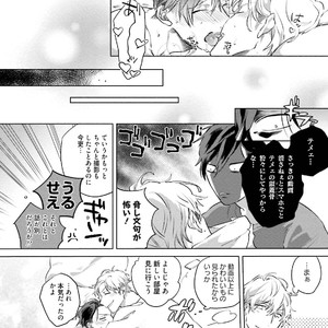 [Happy Yaku] Shirouto Yankee Kikiippatsu!! [JP] – Gay Manga sex 202