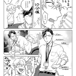 [Happy Yaku] Shirouto Yankee Kikiippatsu!! [JP] – Gay Manga sex 205