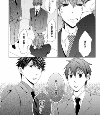 [SAKURA Jam] Chouhatsu Suit no Kaorizuke [JP] – Gay Manga sex 64