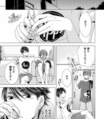 [SAKURA Jam] Chouhatsu Suit no Kaorizuke [JP] – Gay Manga sex 101