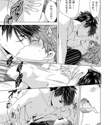 [SAKURA Jam] Chouhatsu Suit no Kaorizuke [JP] – Gay Manga sex 105