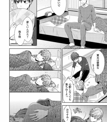 [SAKURA Jam] Chouhatsu Suit no Kaorizuke [JP] – Gay Manga sex 138