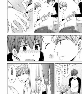 [SAKURA Jam] Chouhatsu Suit no Kaorizuke [JP] – Gay Manga sex 162