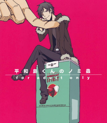 [Kaiten Mokugyo (MAKIMURA Maki)] Durarara!! dj – Heiwajima-kun no Nomimushi [Eng] – Gay Manga thumbnail 001
