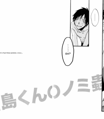 [Kaiten Mokugyo (MAKIMURA Maki)] Durarara!! dj – Heiwajima-kun no Nomimushi [Eng] – Gay Manga sex 3