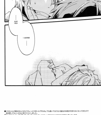 [Kaiten Mokugyo (MAKIMURA Maki)] Durarara!! dj – Heiwajima-kun no Nomimushi [Eng] – Gay Manga sex 28