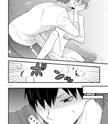 [Bubunhanten] Haikyuu!! dj – Ritorukurou [kr] – Gay Manga sex 24