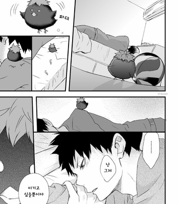 [Bubunhanten] Haikyuu!! dj – Ritorukurou [kr] – Gay Manga sex 31