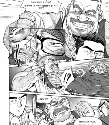 [BIG GYM (Fujimoto Gou, Toriki Kuuya)] Okinawa Slave Island 02 [kr] – Gay Manga sex 15