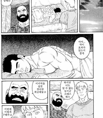 [Tagame Gengoroh] Virtus [kr] – Gay Manga sex 73