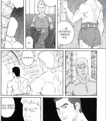[Tagame Gengoroh] Virtus [kr] – Gay Manga sex 93
