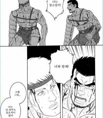 [Tagame Gengoroh] Virtus [kr] – Gay Manga sex 119