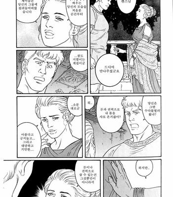 [Tagame Gengoroh] Virtus [kr] – Gay Manga sex 30