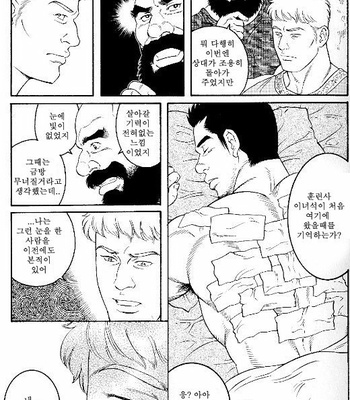 [Tagame Gengoroh] Virtus [kr] – Gay Manga sex 74