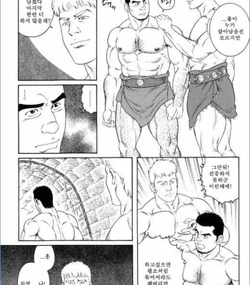 [Tagame Gengoroh] Virtus [kr] – Gay Manga sex 94