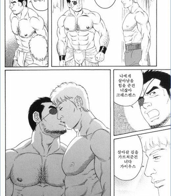 [Tagame Gengoroh] Virtus [kr] – Gay Manga sex 120