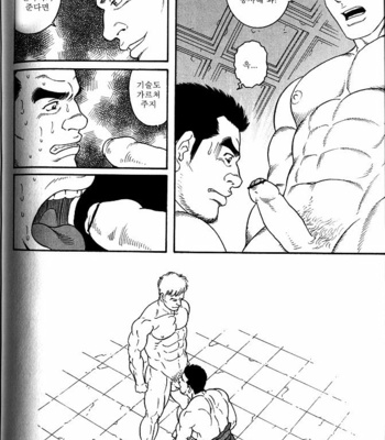 [Tagame Gengoroh] Virtus [kr] – Gay Manga sex 51