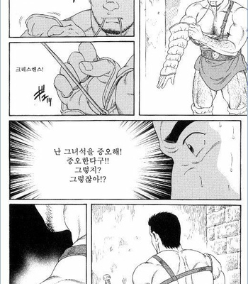 [Tagame Gengoroh] Virtus [kr] – Gay Manga sex 95
