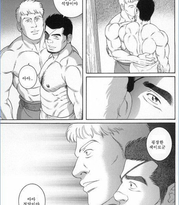 [Tagame Gengoroh] Virtus [kr] – Gay Manga sex 121