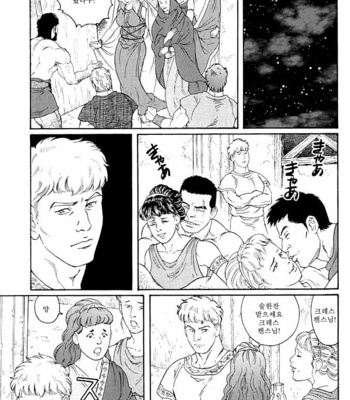 [Tagame Gengoroh] Virtus [kr] – Gay Manga sex 12