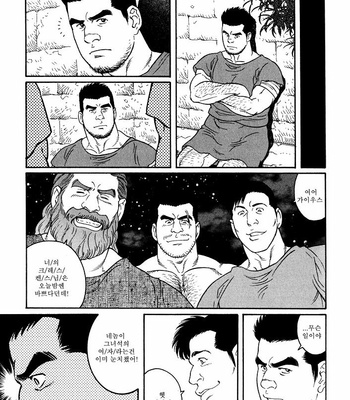 [Tagame Gengoroh] Virtus [kr] – Gay Manga sex 32