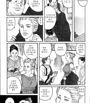 [Tagame Gengoroh] Virtus [kr] – Gay Manga sex 52