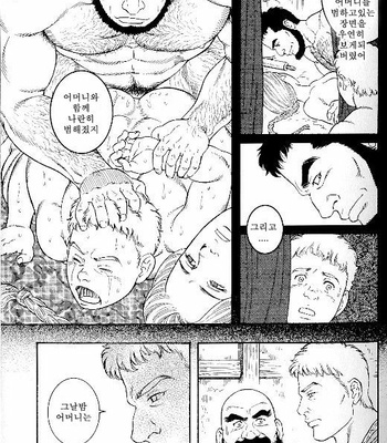 [Tagame Gengoroh] Virtus [kr] – Gay Manga sex 76