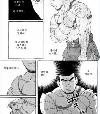 [Tagame Gengoroh] Virtus [kr] – Gay Manga sex 96