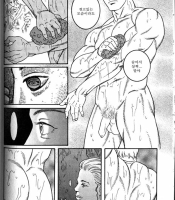 [Tagame Gengoroh] Virtus [kr] – Gay Manga sex 53
