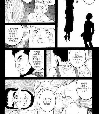 [Tagame Gengoroh] Virtus [kr] – Gay Manga sex 77