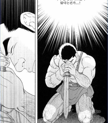 [Tagame Gengoroh] Virtus [kr] – Gay Manga sex 97