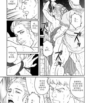 [Tagame Gengoroh] Virtus [kr] – Gay Manga sex 34