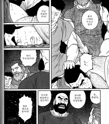 [Tagame Gengoroh] Virtus [kr] – Gay Manga sex 35