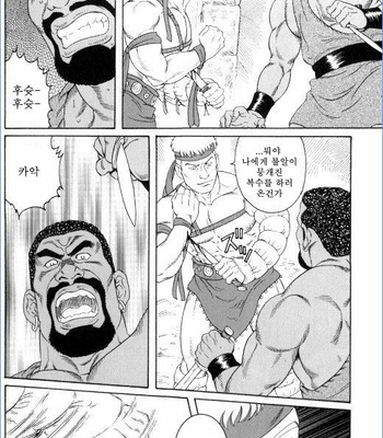 [Tagame Gengoroh] Virtus [kr] – Gay Manga sex 99