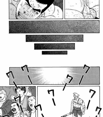 [Tagame Gengoroh] Virtus [kr] – Gay Manga sex 16